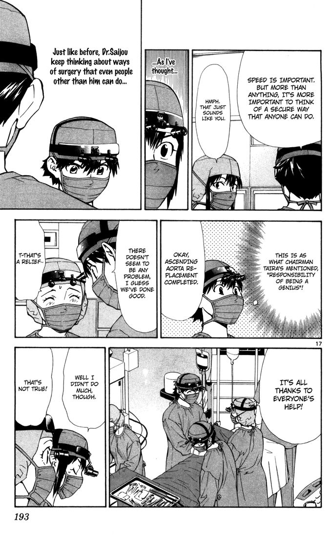 Saijou no Meii Chapter 44 page 18 - Chapter 44