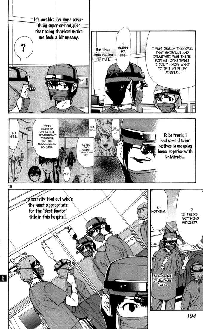 Saijou no Meii Chapter 44 page 19 - Chapter 44