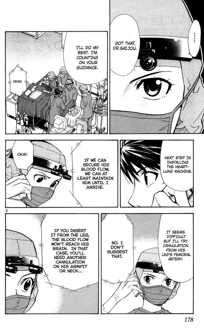 Saijou no Meii Chapter 44 page 3 - Chapter 44