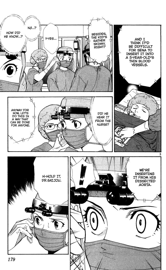 Saijou no Meii Chapter 44 page 4 - Chapter 44