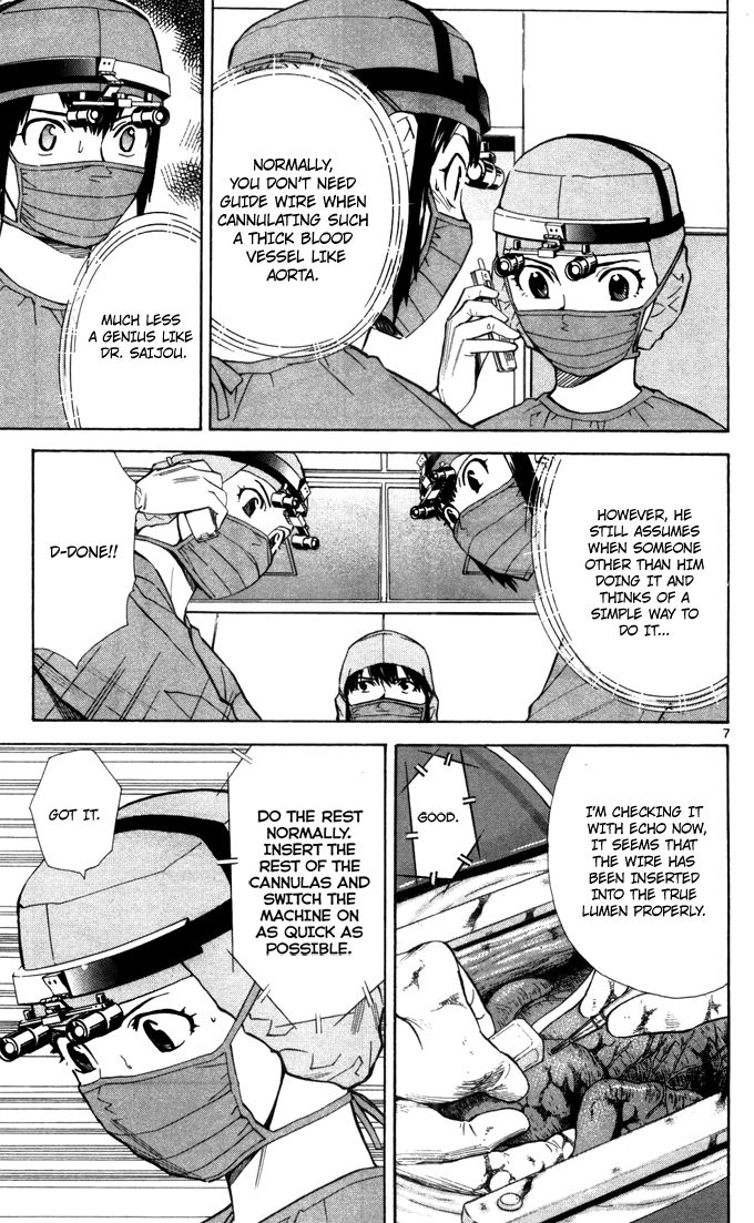 Saijou no Meii Chapter 44 page 8 - Chapter 44
