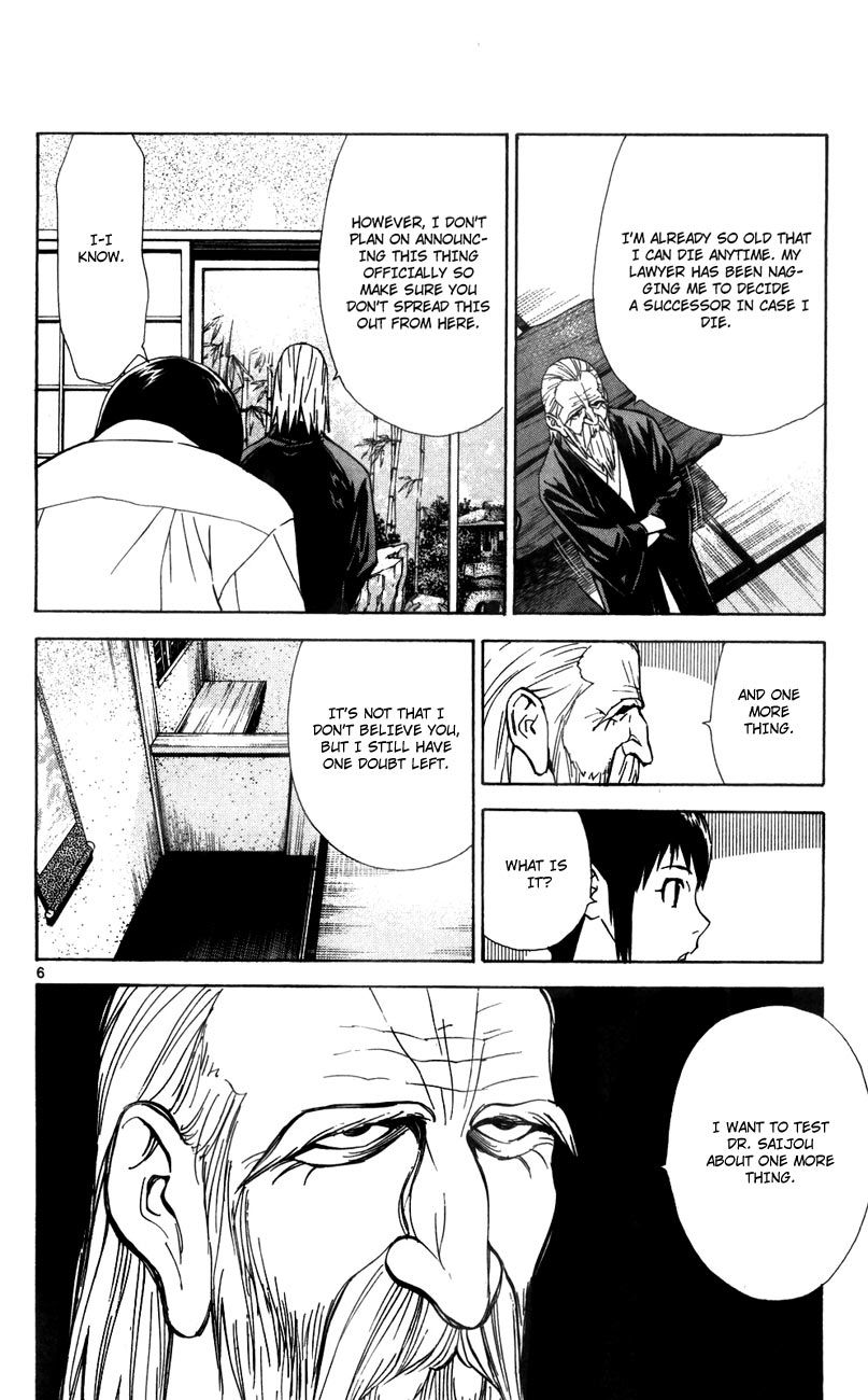 Saijou no Meii Chapter 45 page 12 - Chapter 45 : An Important Test