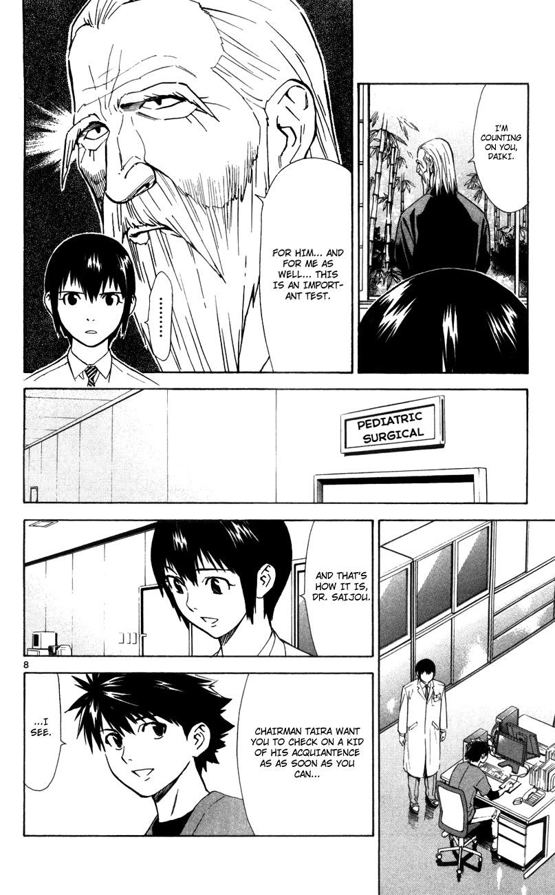 Saijou no Meii Chapter 45 page 14 - Chapter 45 : An Important Test