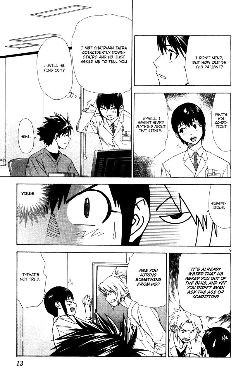 Saijou no Meii Chapter 45 page 15 - Chapter 45 : An Important Test