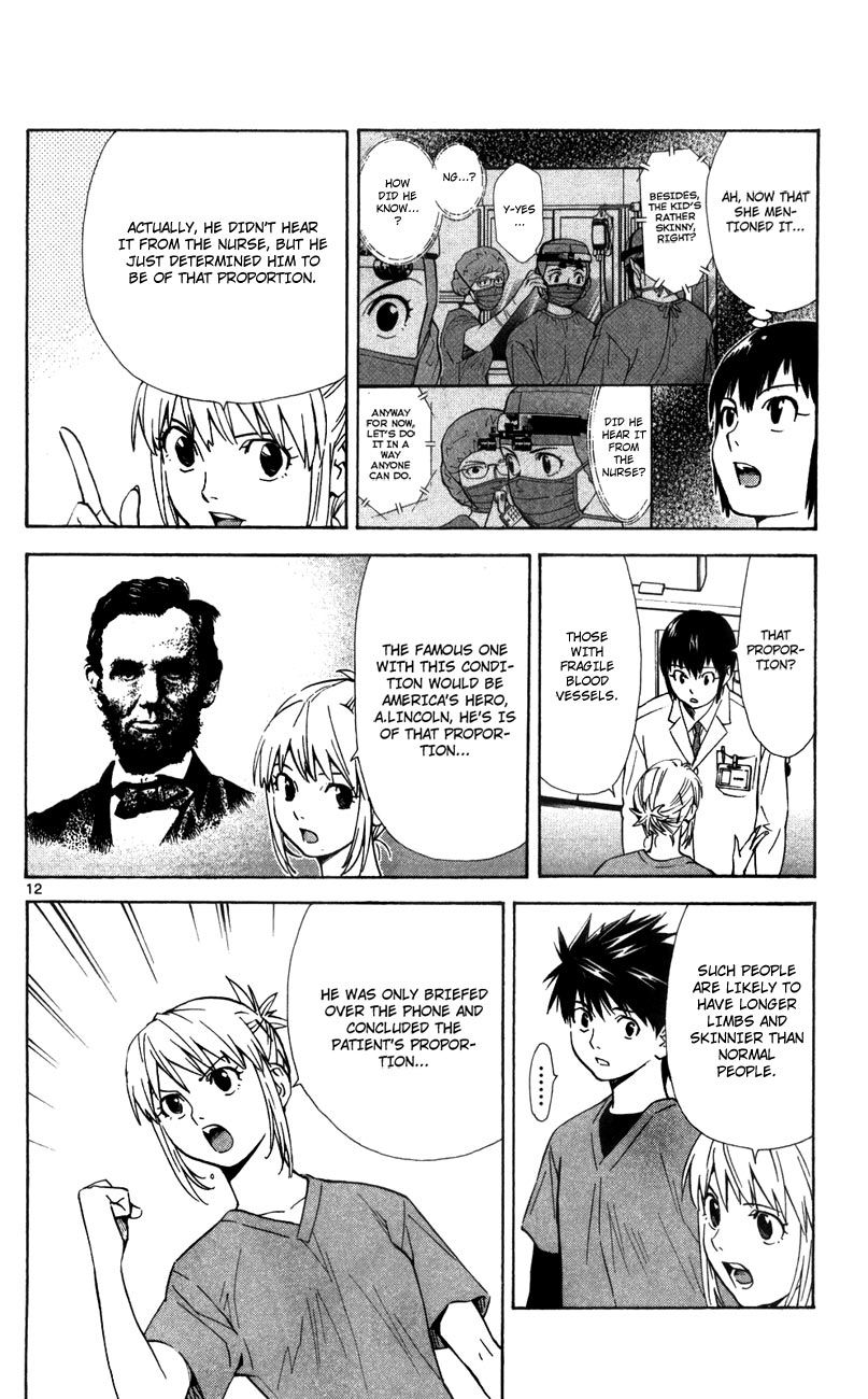 Saijou no Meii Chapter 45 page 18 - Chapter 45 : An Important Test