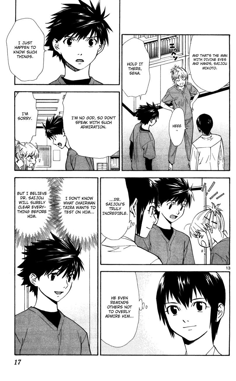 Saijou no Meii Chapter 45 page 19 - Chapter 45 : An Important Test