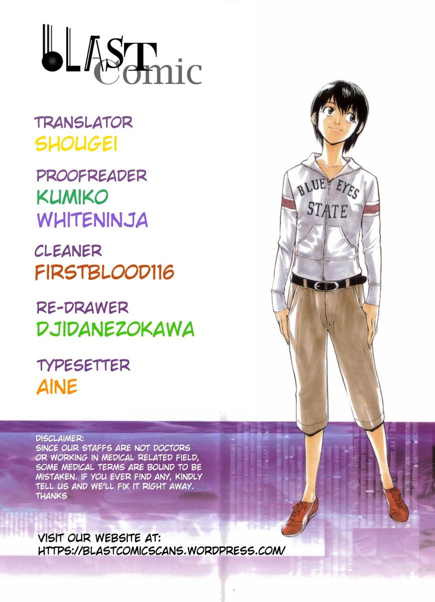 Saijou no Meii Chapter 45 page 2 - Chapter 45 : An Important Test
