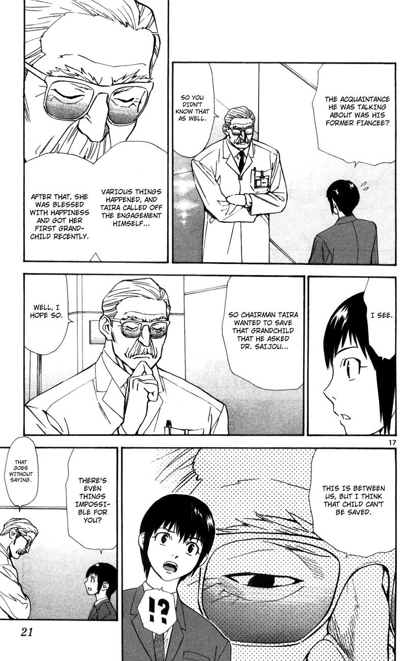 Saijou no Meii Chapter 45 page 23 - Chapter 45 : An Important Test