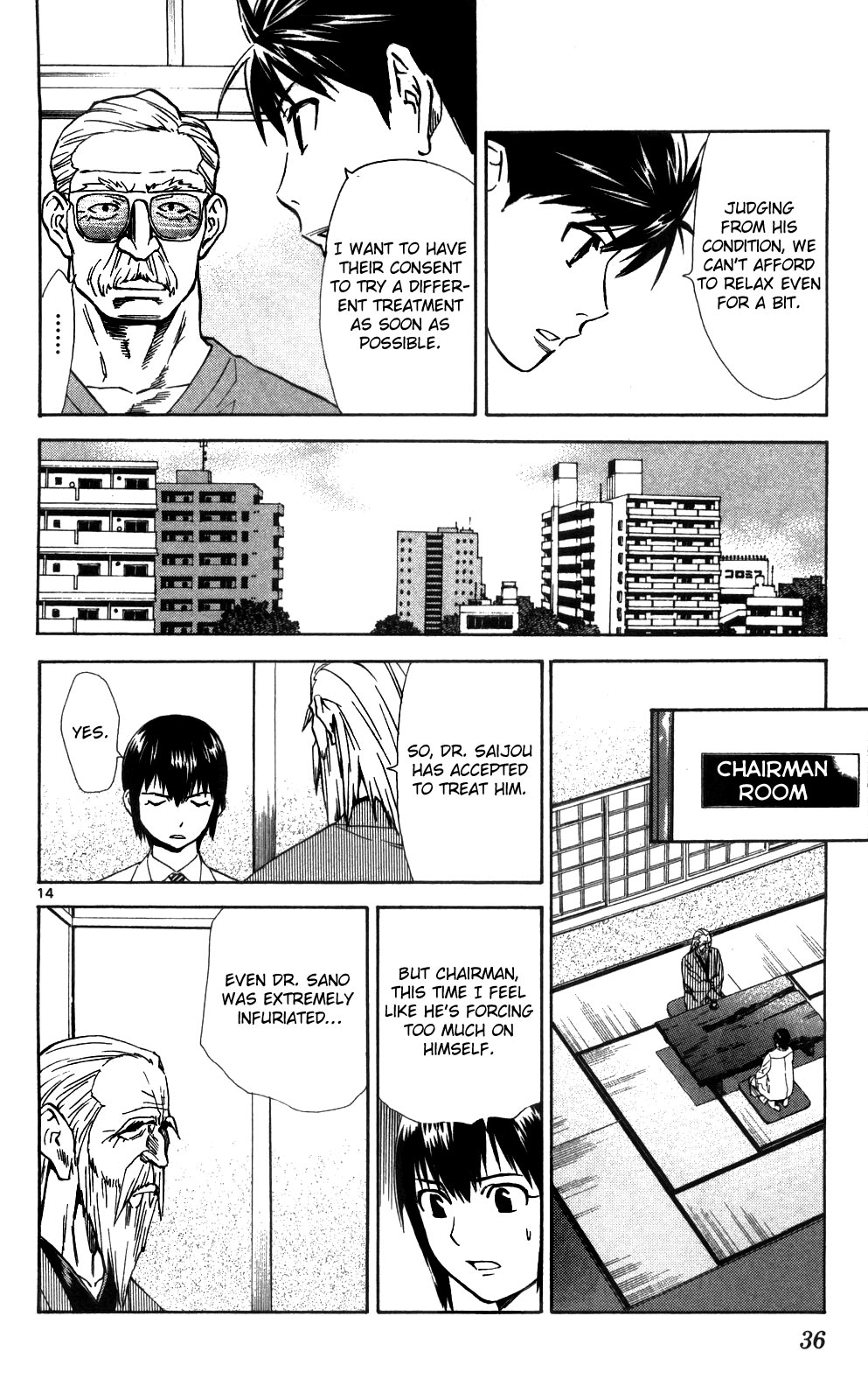 Saijou no Meii Chapter 46 page 16 - Chapter 46 : Desperately...