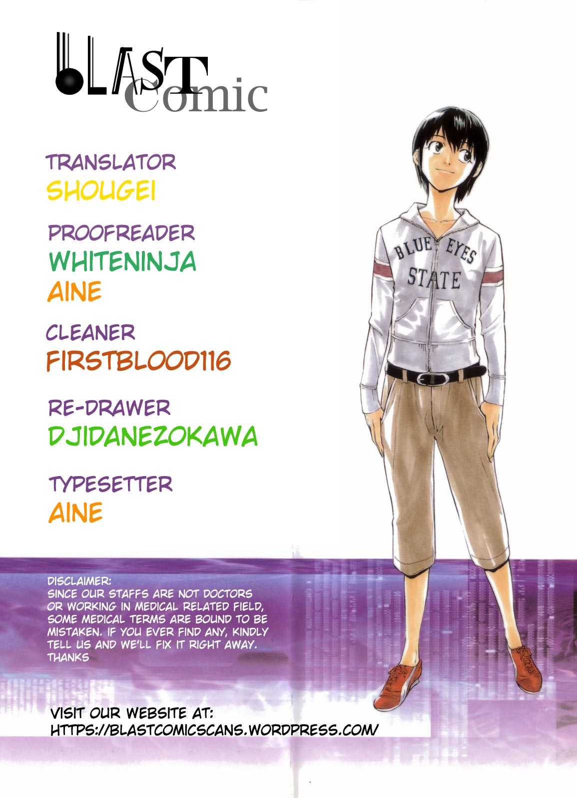 Saijou no Meii Chapter 46 page 2 - Chapter 46 : Desperately...