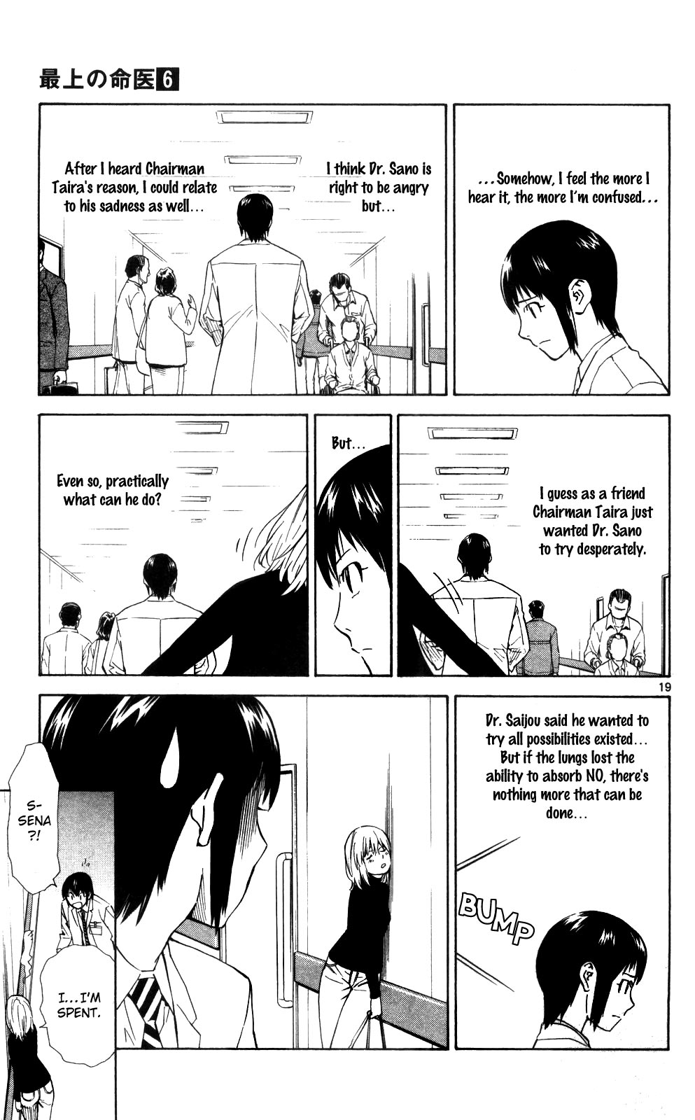 Saijou no Meii Chapter 46 page 21 - Chapter 46 : Desperately...