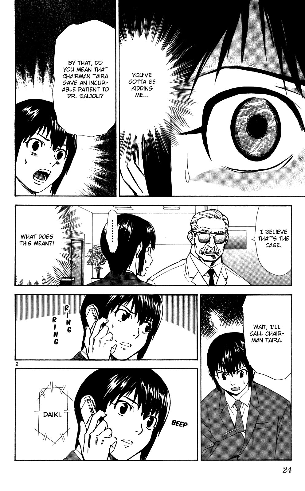 Saijou no Meii Chapter 46 page 4 - Chapter 46 : Desperately...
