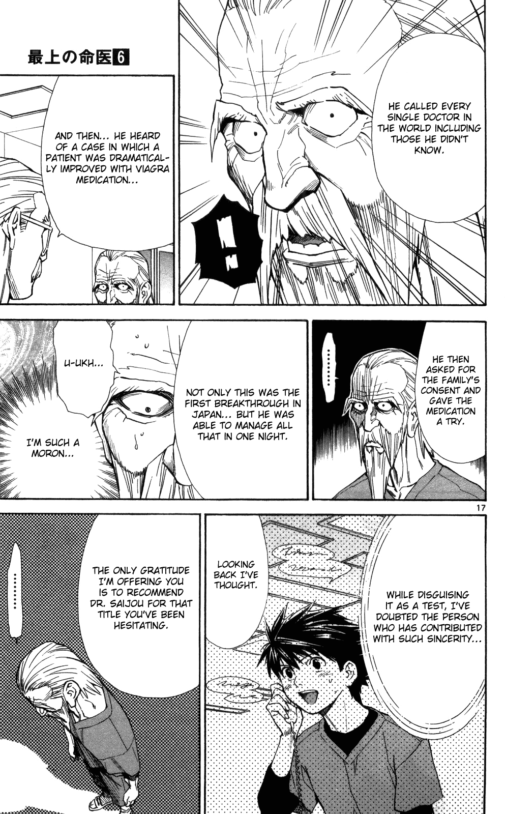 Saijou no Meii Chapter 47 page 19 - Chapter 47 : Taira's Doubt
