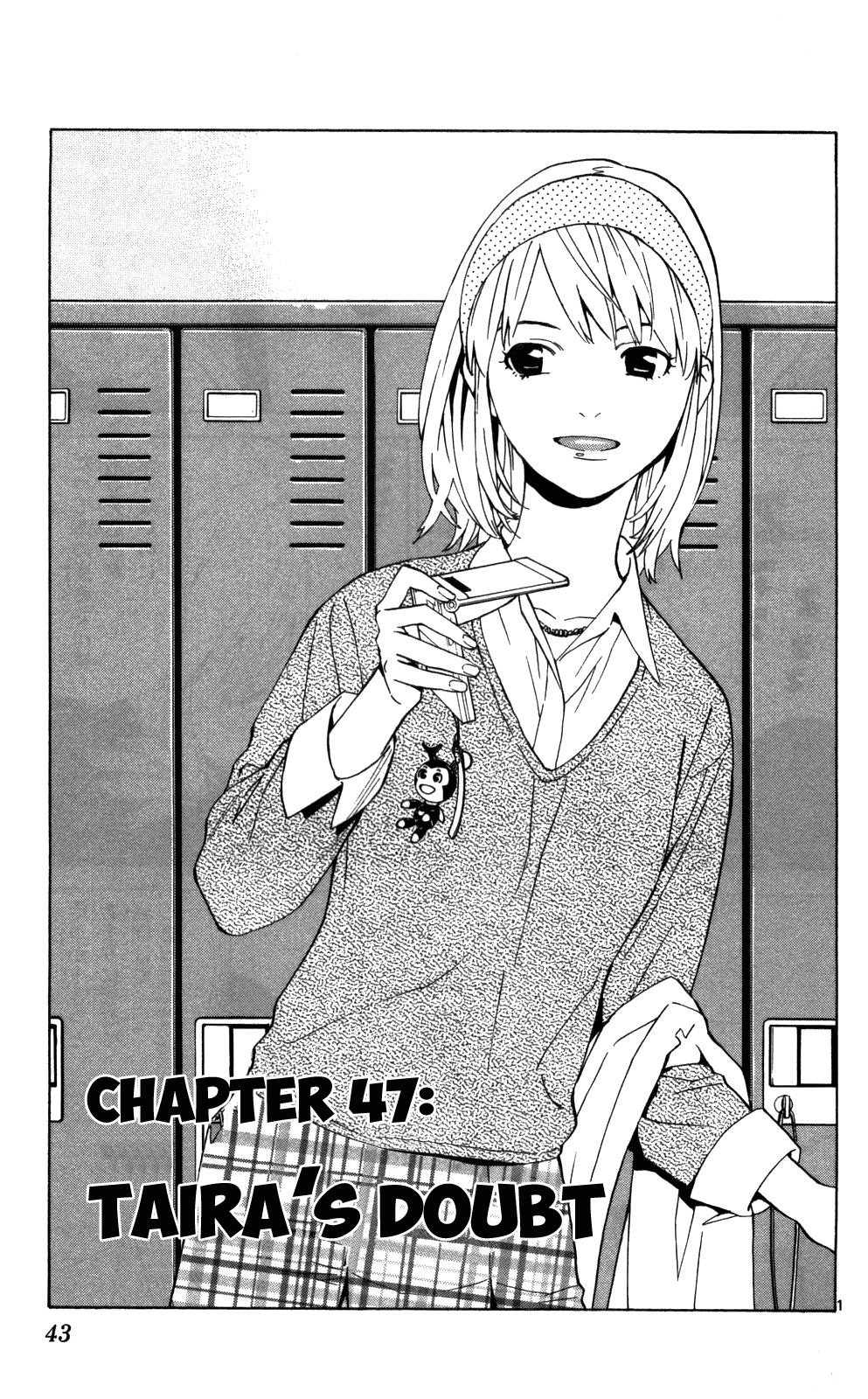 Saijou no Meii Chapter 47 page 3 - Chapter 47 : Taira's Doubt