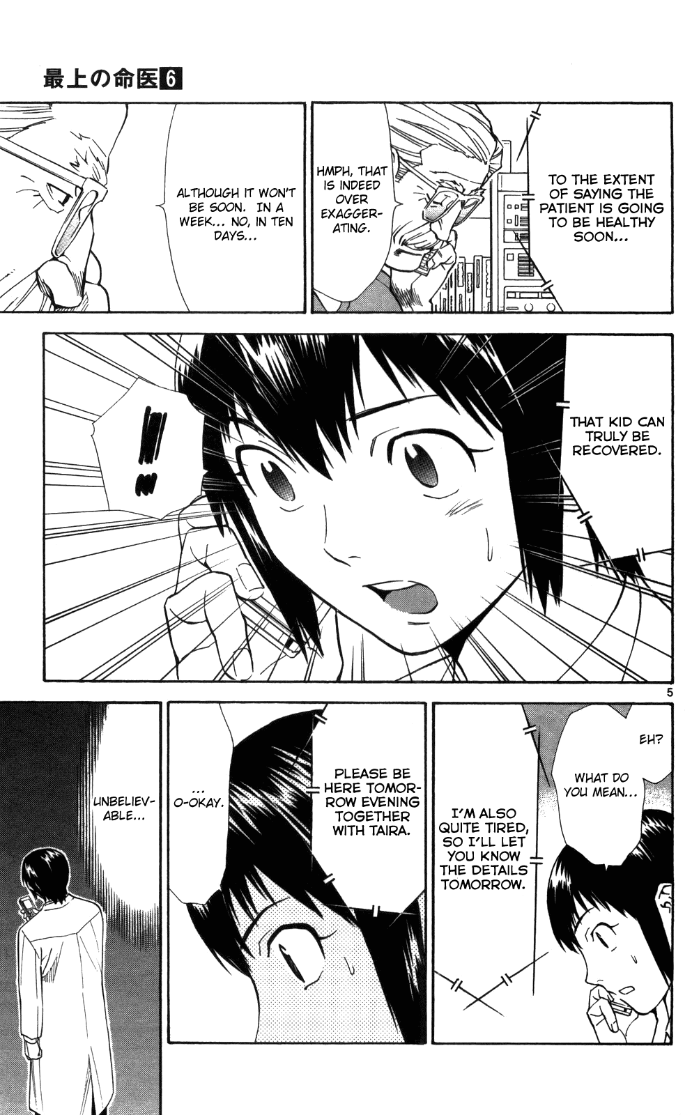 Saijou no Meii Chapter 47 page 7 - Chapter 47 : Taira's Doubt