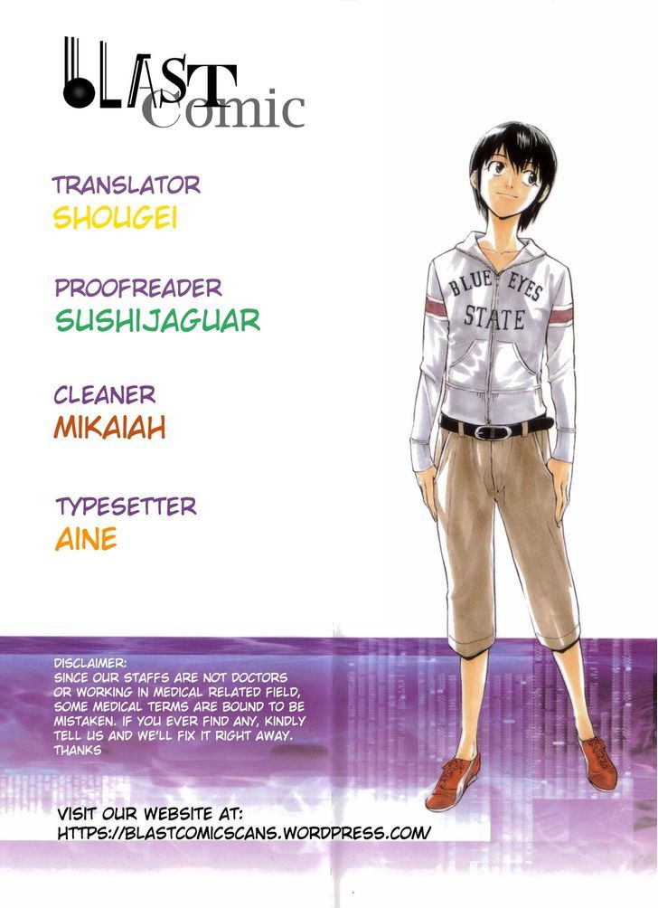 Saijou no Meii Chapter 48 page 1 - Chapter 48 : Coup d'etat