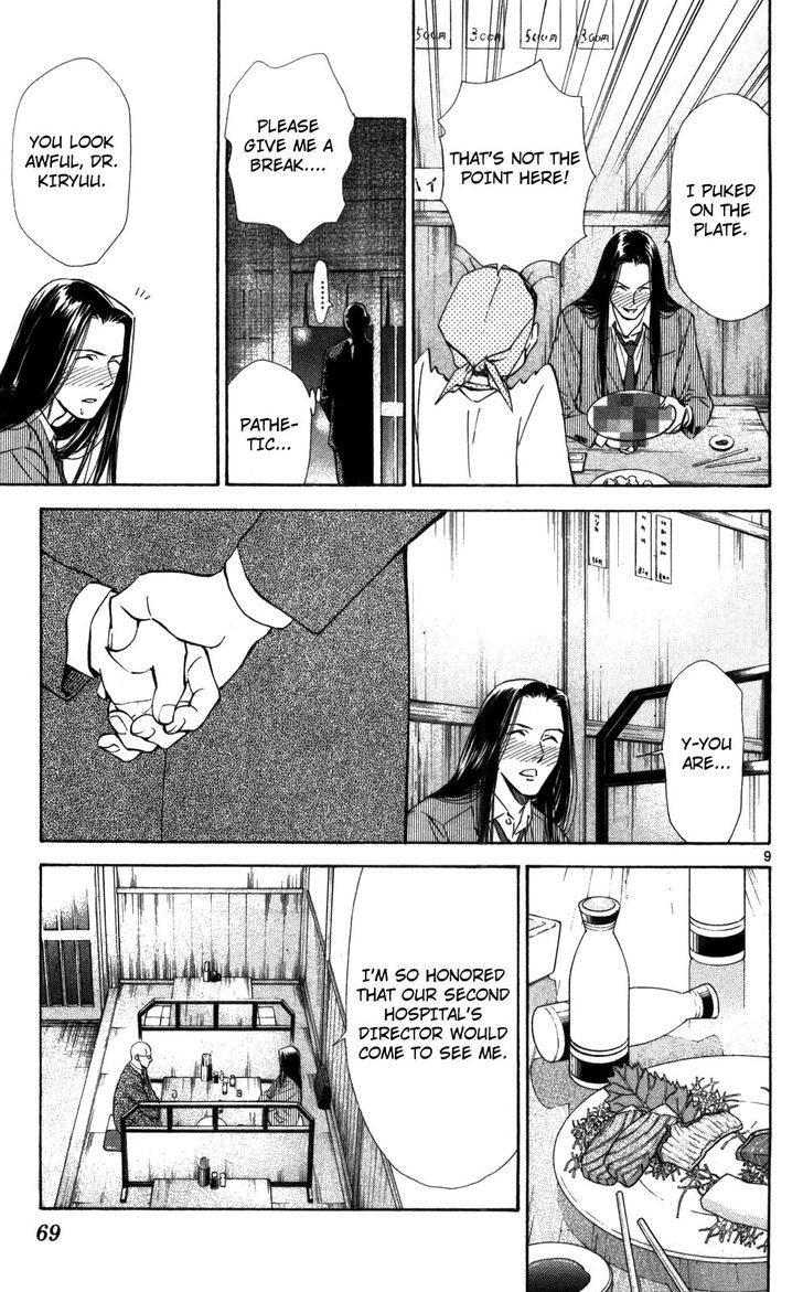 Saijou no Meii Chapter 48 page 10 - Chapter 48 : Coup d'etat