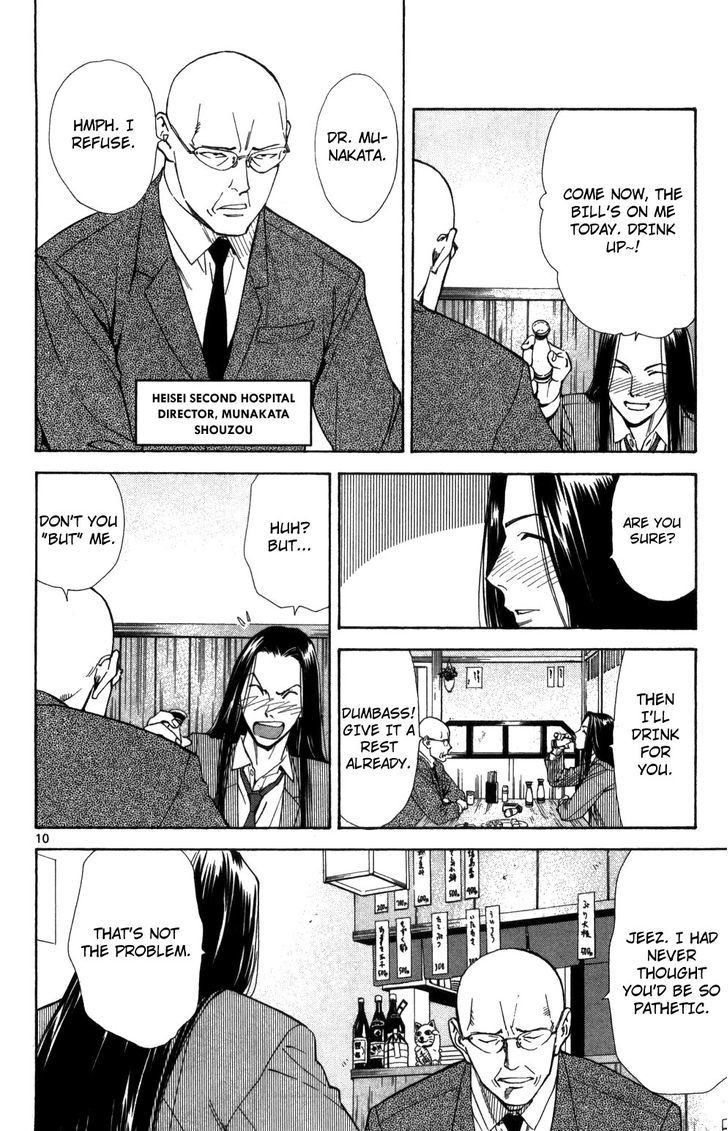 Saijou no Meii Chapter 48 page 11 - Chapter 48 : Coup d'etat