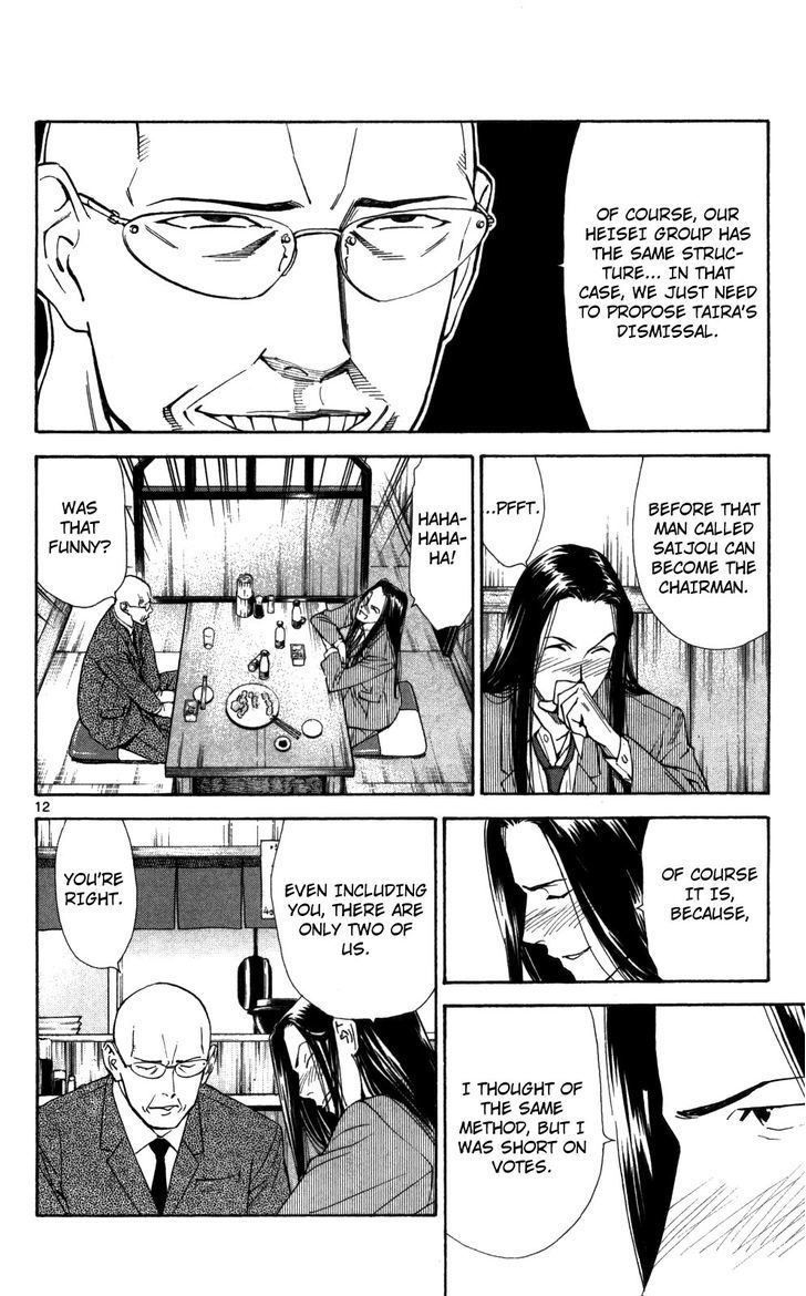 Saijou no Meii Chapter 48 page 13 - Chapter 48 : Coup d'etat