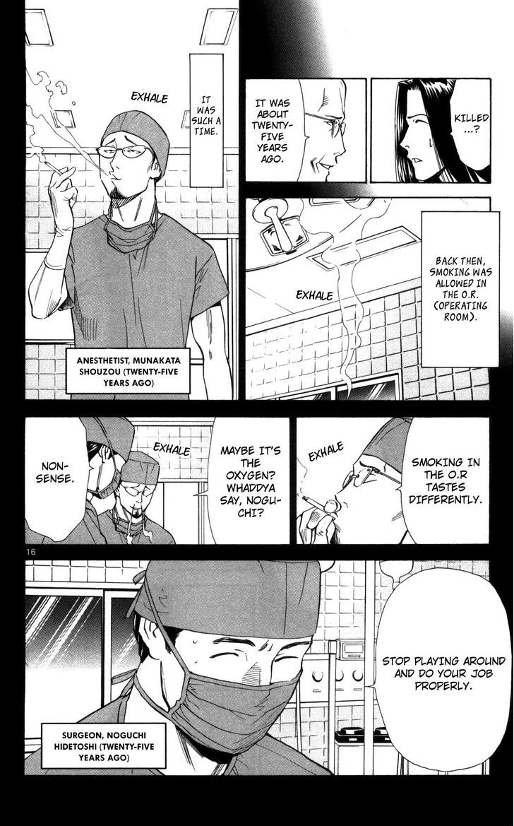 Saijou no Meii Chapter 48 page 17 - Chapter 48 : Coup d'etat