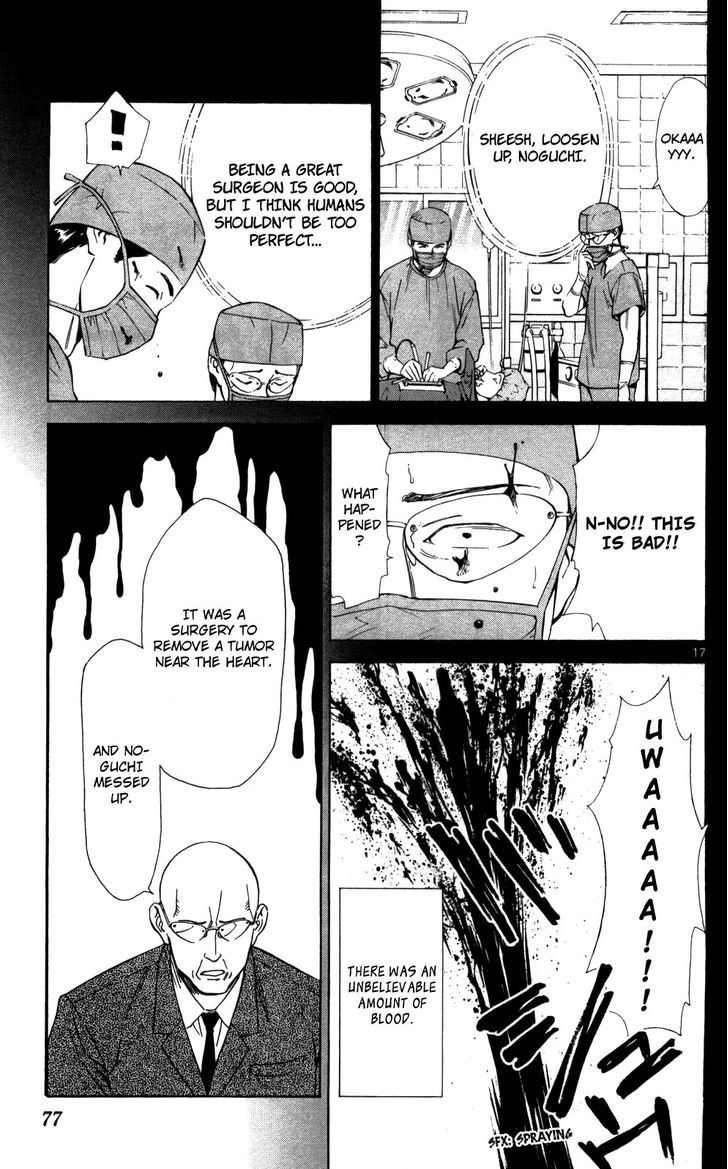 Saijou no Meii Chapter 48 page 18 - Chapter 48 : Coup d'etat