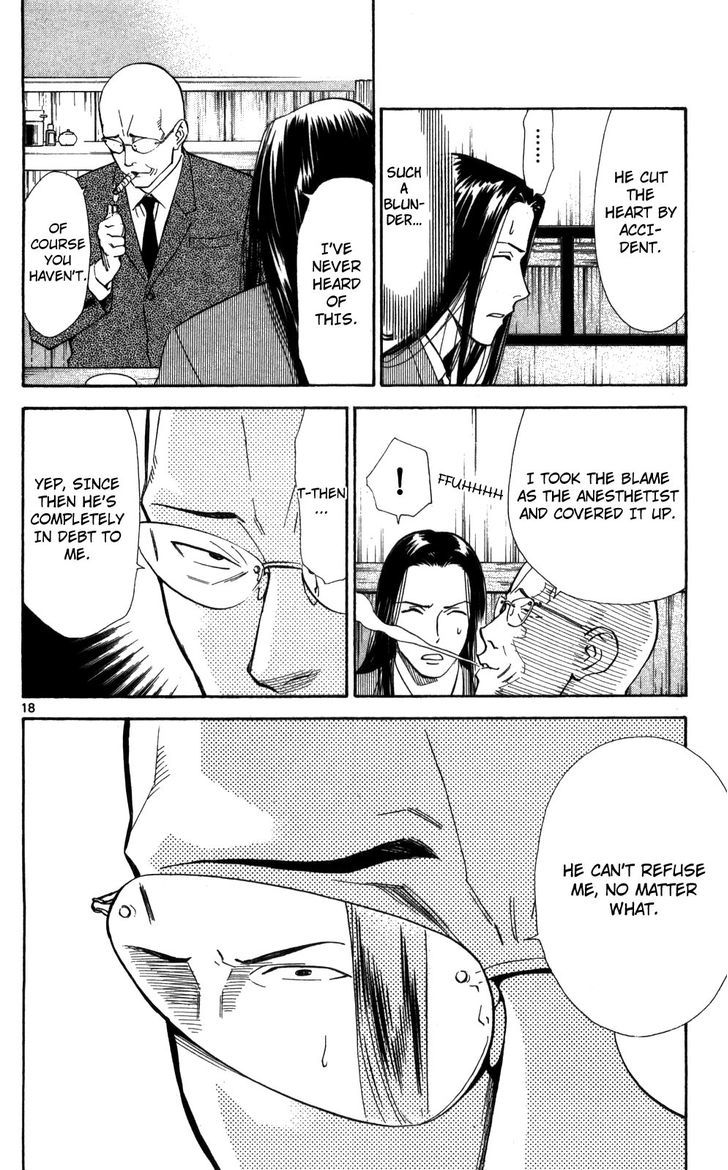 Saijou no Meii Chapter 48 page 19 - Chapter 48 : Coup d'etat