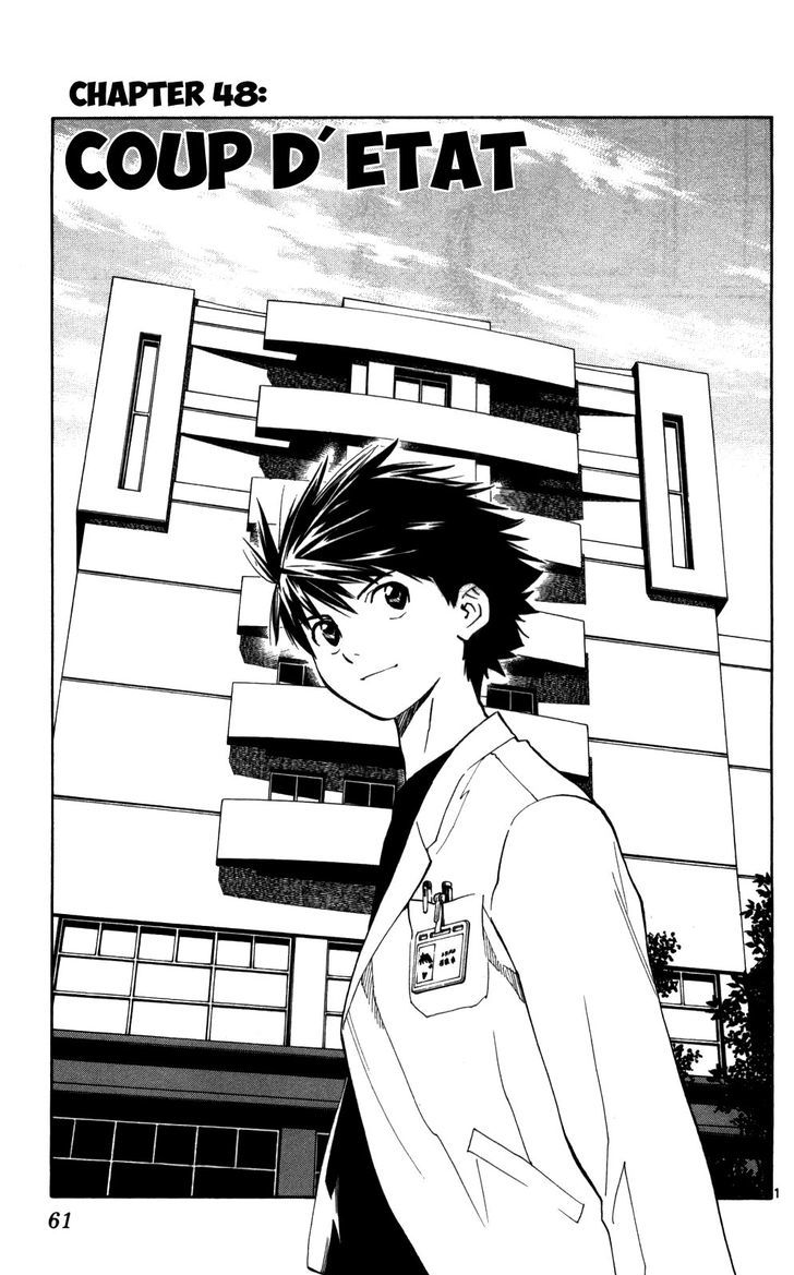Saijou no Meii Chapter 48 page 2 - Chapter 48 : Coup d'etat