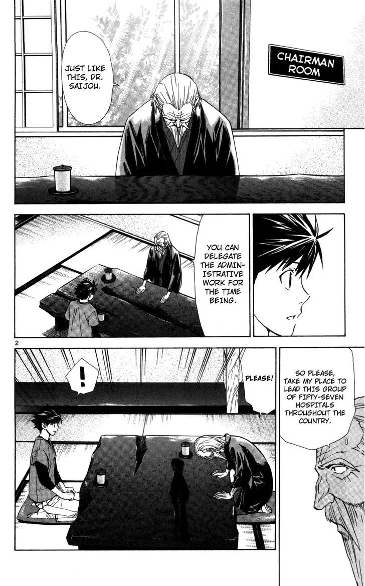 Saijou no Meii Chapter 48 page 3 - Chapter 48 : Coup d'etat