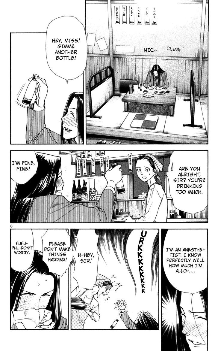 Saijou no Meii Chapter 48 page 9 - Chapter 48 : Coup d'etat