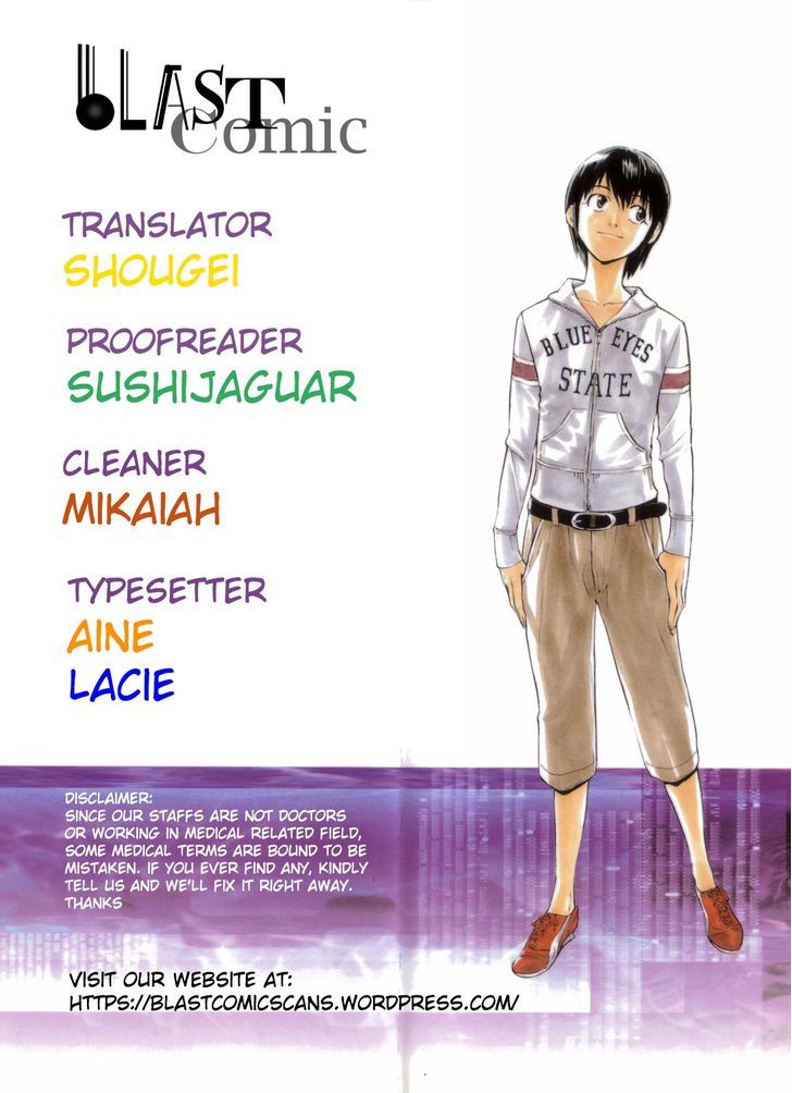 Saijou no Meii Chapter 49 page 1 - Chapter 49 : Munakata's Scheme