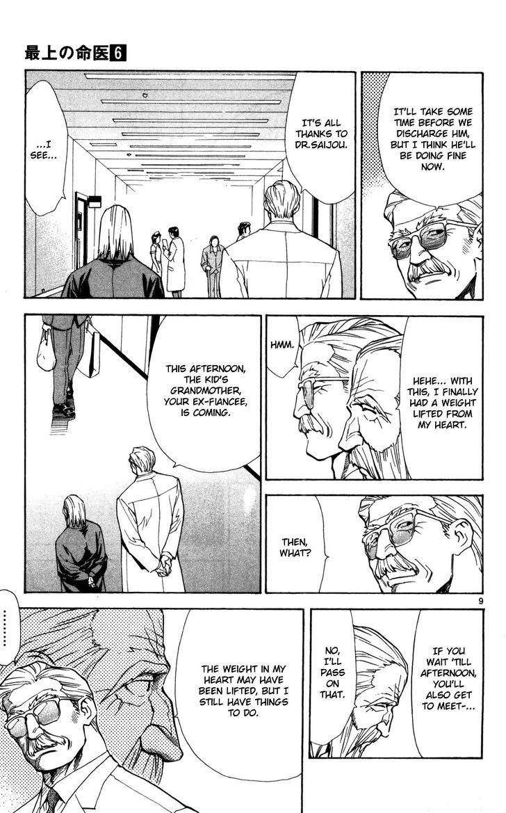 Saijou no Meii Chapter 49 page 10 - Chapter 49 : Munakata's Scheme