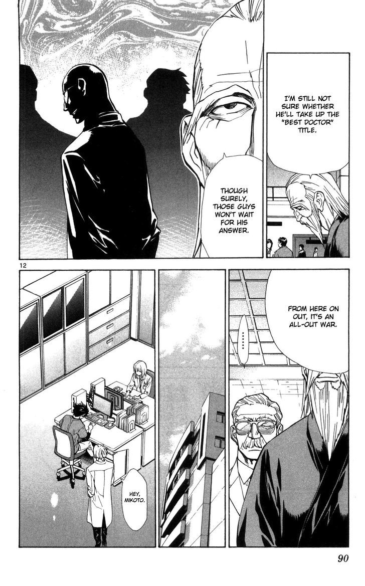 Saijou no Meii Chapter 49 page 13 - Chapter 49 : Munakata's Scheme