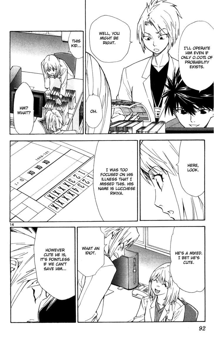 Saijou no Meii Chapter 49 page 15 - Chapter 49 : Munakata's Scheme