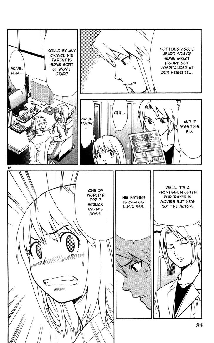 Saijou no Meii Chapter 49 page 17 - Chapter 49 : Munakata's Scheme