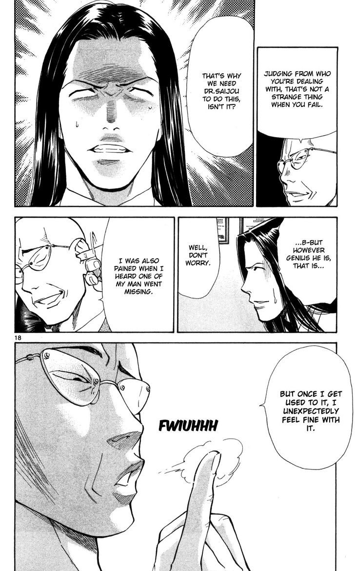 Saijou no Meii Chapter 49 page 19 - Chapter 49 : Munakata's Scheme