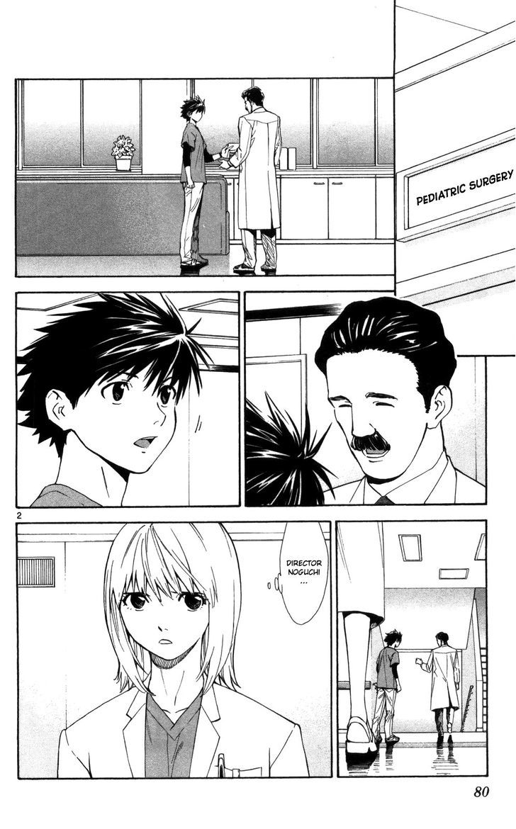 Saijou no Meii Chapter 49 page 3 - Chapter 49 : Munakata's Scheme