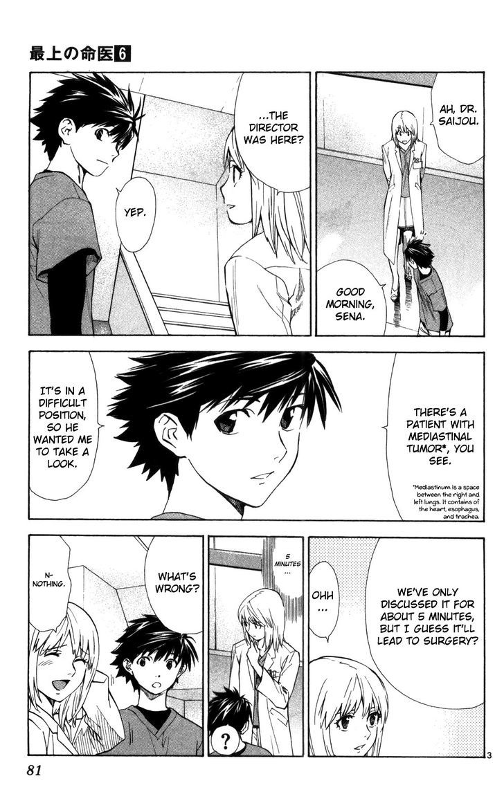Saijou no Meii Chapter 49 page 4 - Chapter 49 : Munakata's Scheme
