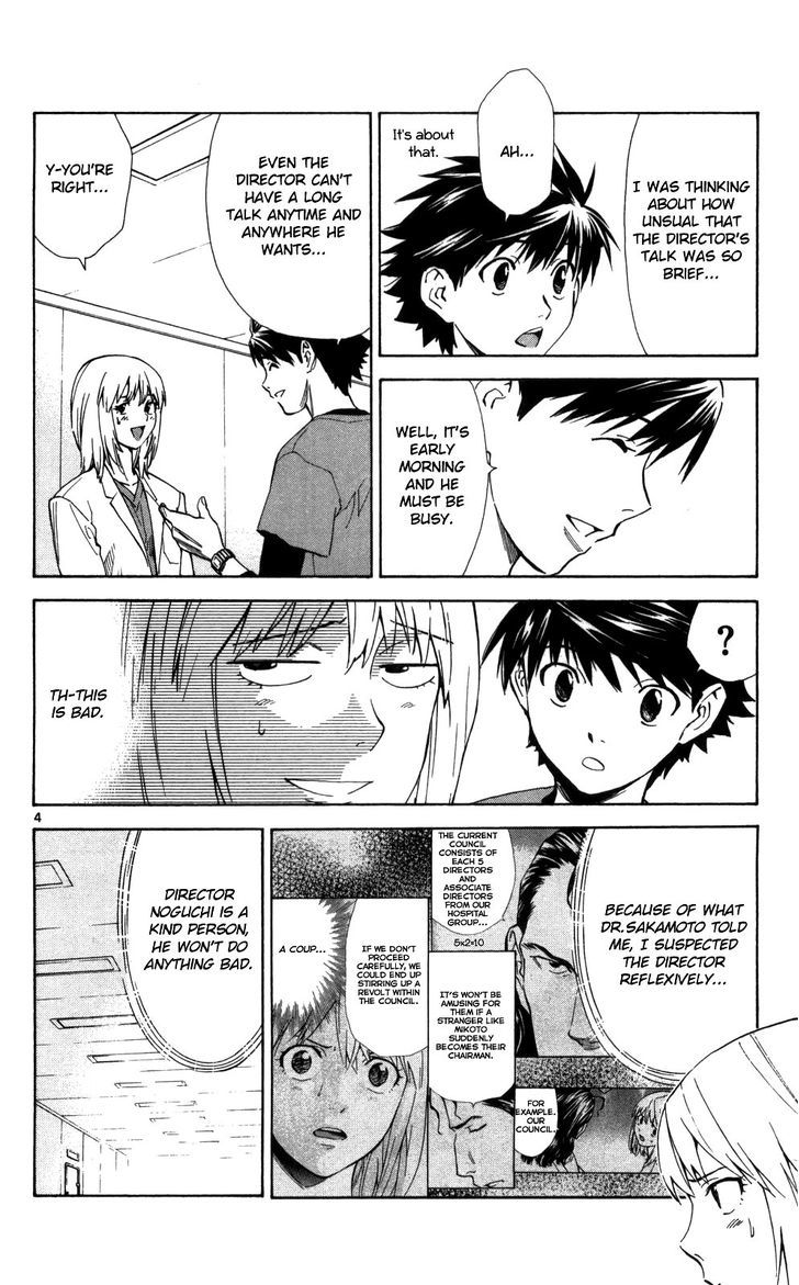 Saijou no Meii Chapter 49 page 5 - Chapter 49 : Munakata's Scheme