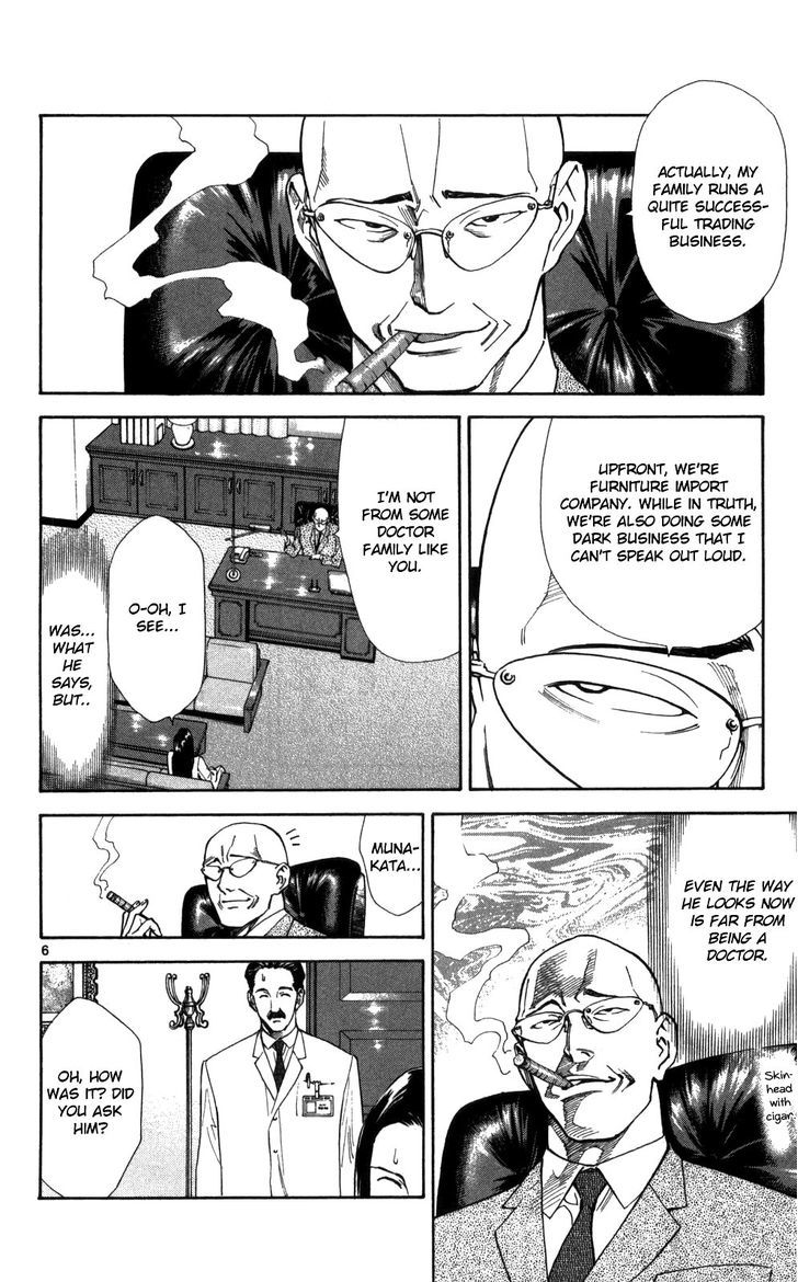 Saijou no Meii Chapter 49 page 7 - Chapter 49 : Munakata's Scheme
