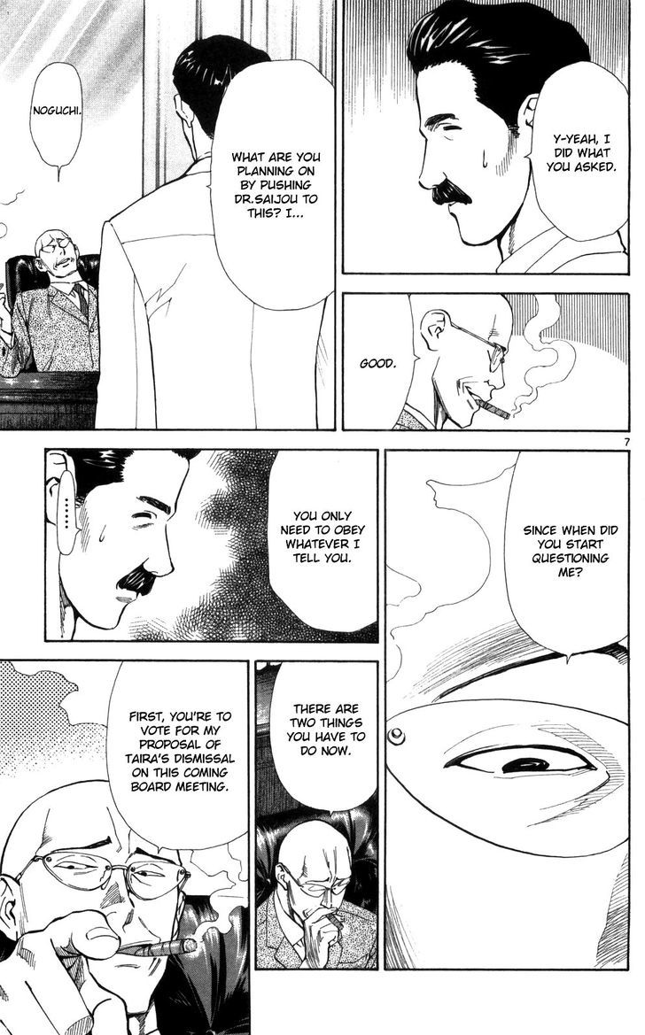 Saijou no Meii Chapter 49 page 8 - Chapter 49 : Munakata's Scheme