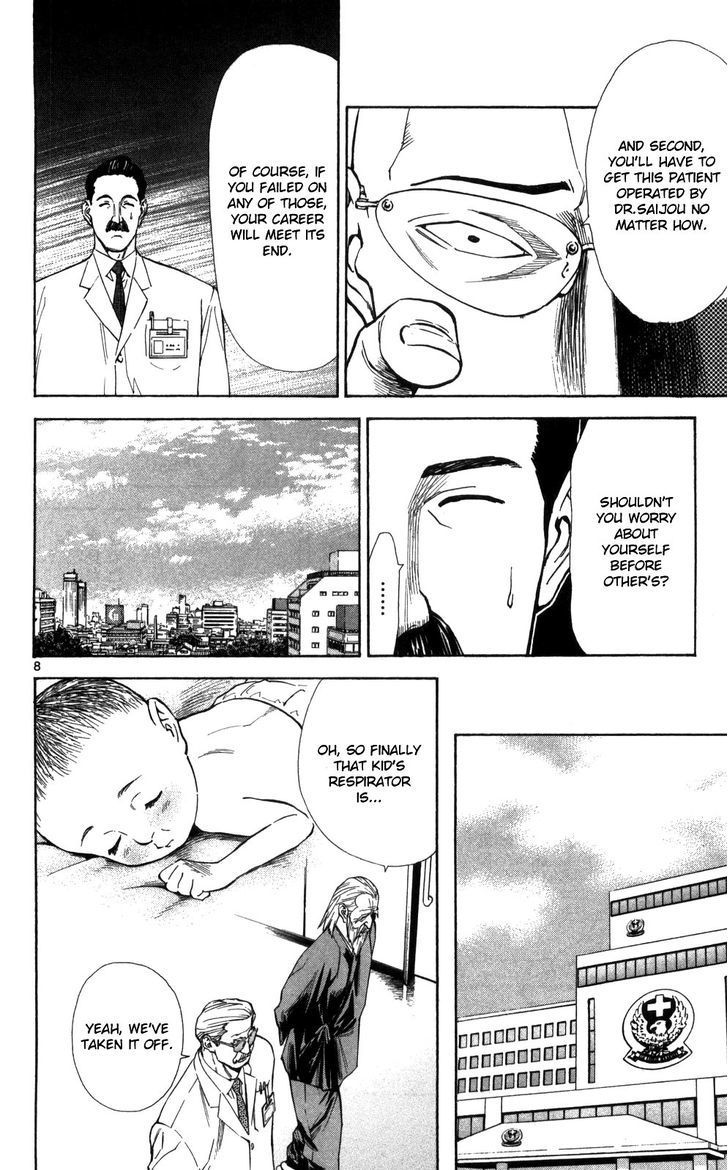 Saijou no Meii Chapter 49 page 9 - Chapter 49 : Munakata's Scheme