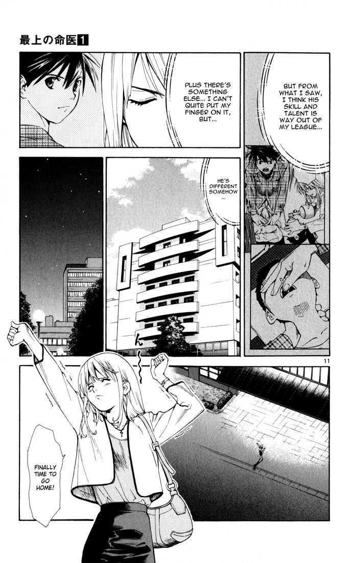 Saijou no Meii Chapter 5 page 11 - Chapter 5 : The Most Important Thing