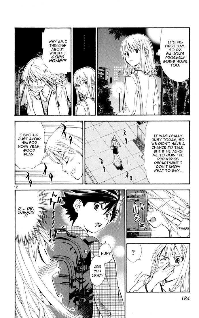 Saijou no Meii Chapter 5 page 12 - Chapter 5 : The Most Important Thing