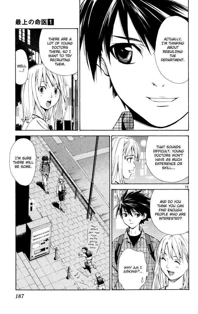 Saijou no Meii Chapter 5 page 15 - Chapter 5 : The Most Important Thing