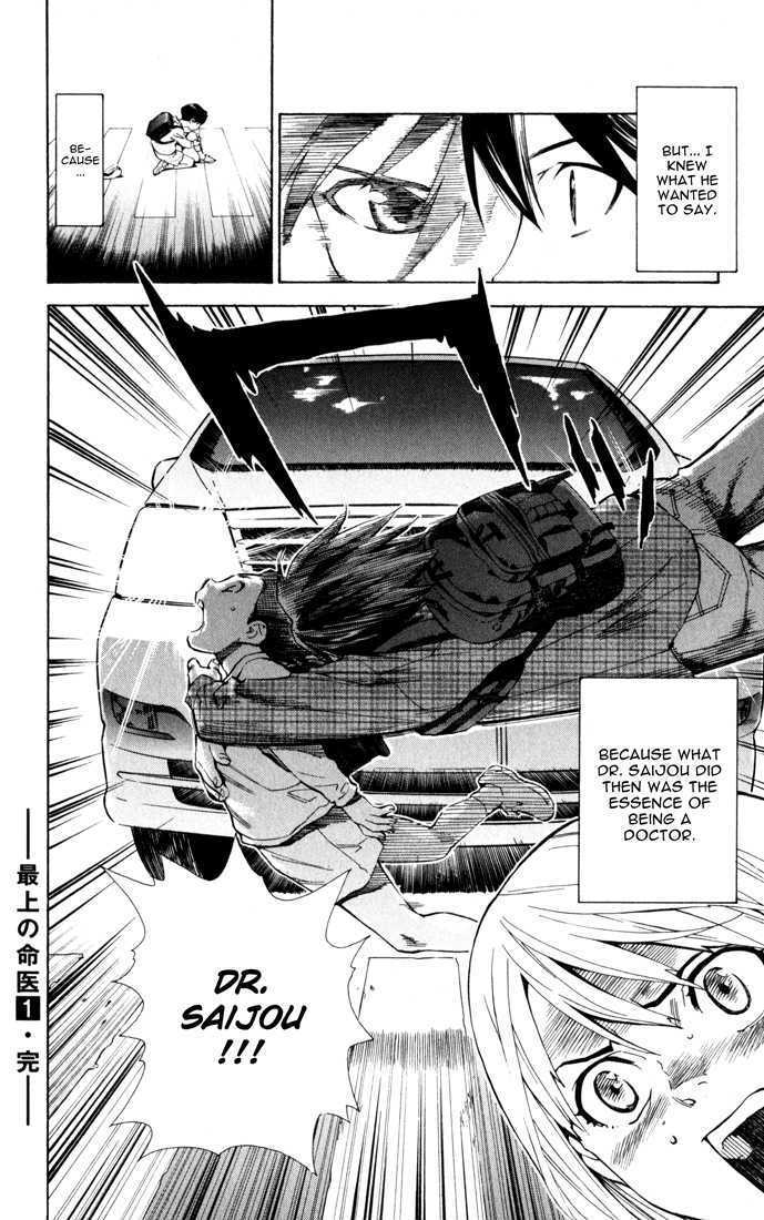 Saijou no Meii Chapter 5 page 18 - Chapter 5 : The Most Important Thing