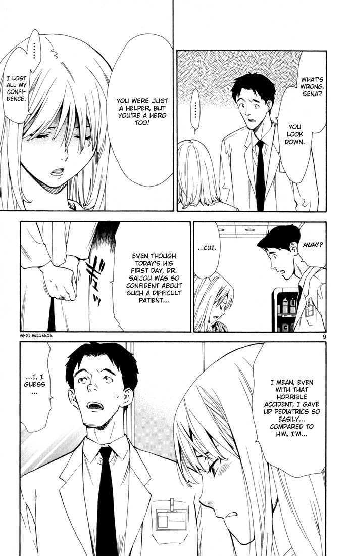 Saijou no Meii Chapter 5 page 9 - Chapter 5 : The Most Important Thing