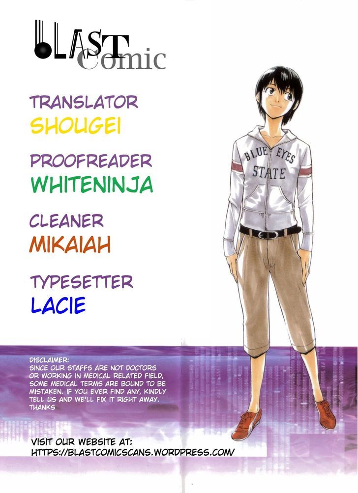Saijou no Meii Chapter 50 page 1 - Chapter 50 : Profession