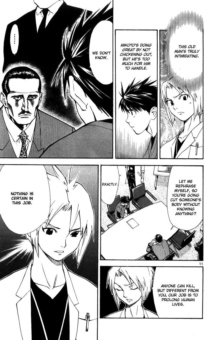 Saijou no Meii Chapter 50 page 12 - Chapter 50 : Profession