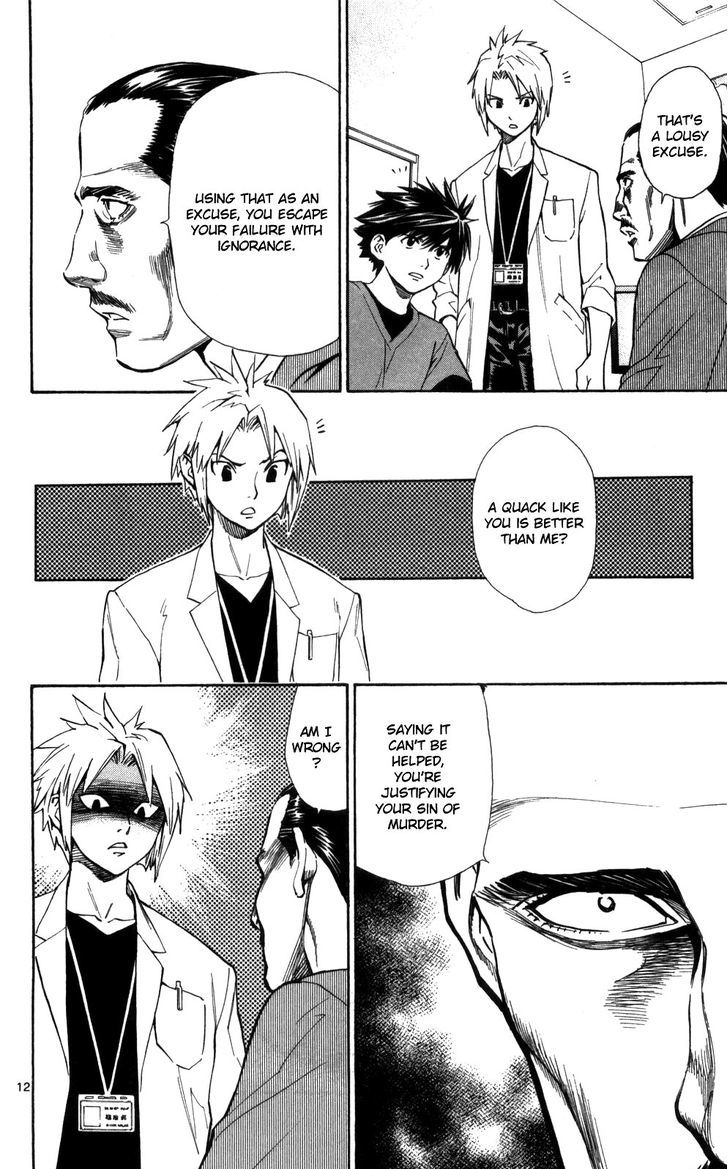 Saijou no Meii Chapter 50 page 13 - Chapter 50 : Profession