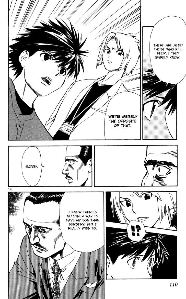 Saijou no Meii Chapter 50 page 15 - Chapter 50 : Profession